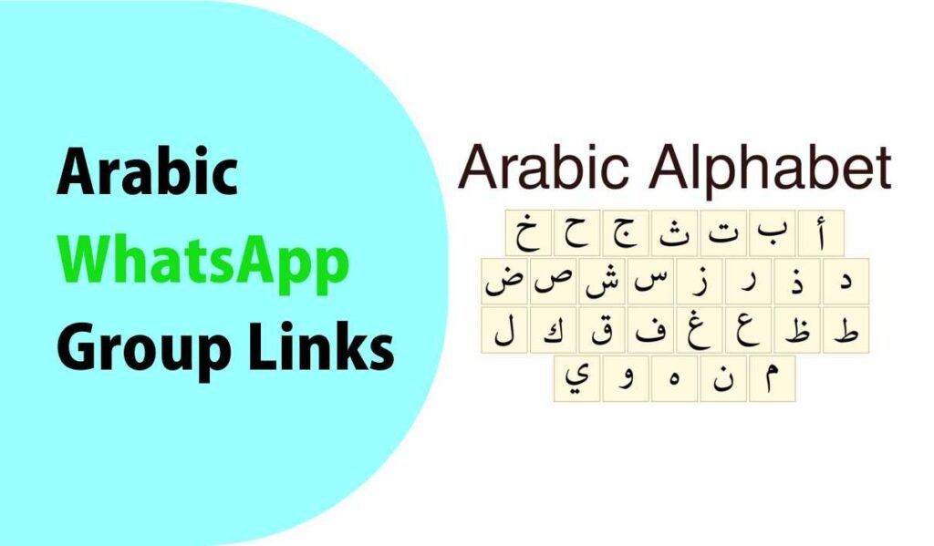 Arabic WhatsApp Group Link