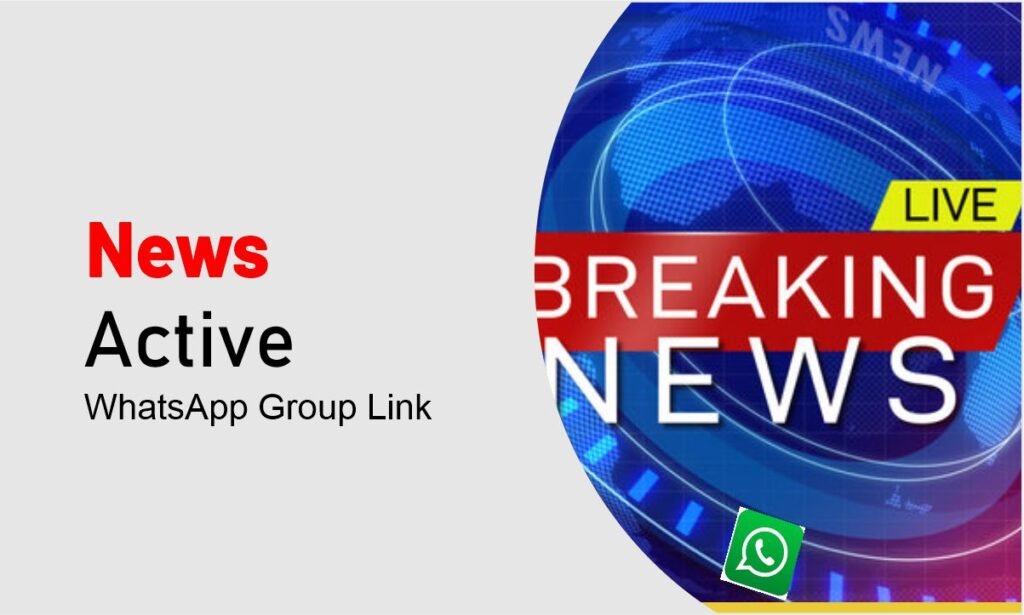 News Whatsapp Group Link