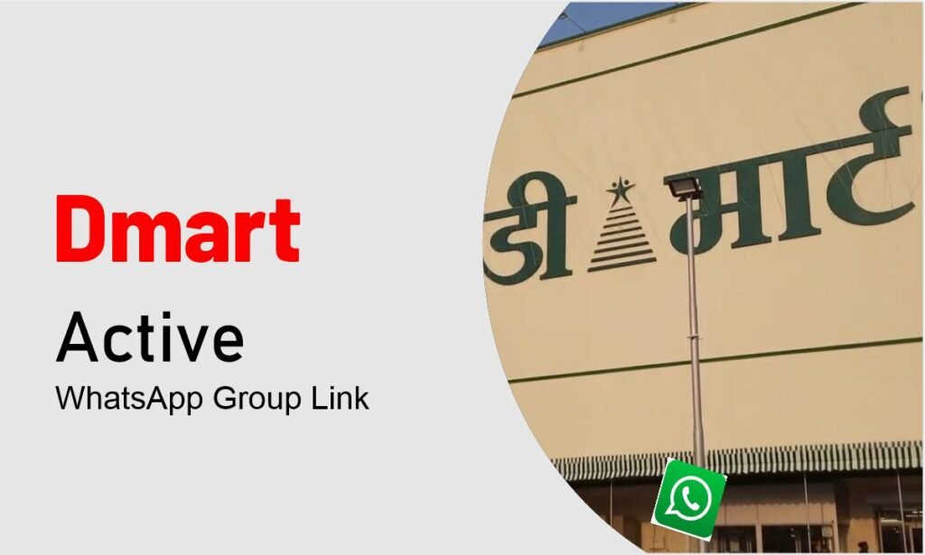 DMart Whatsapp Group Links