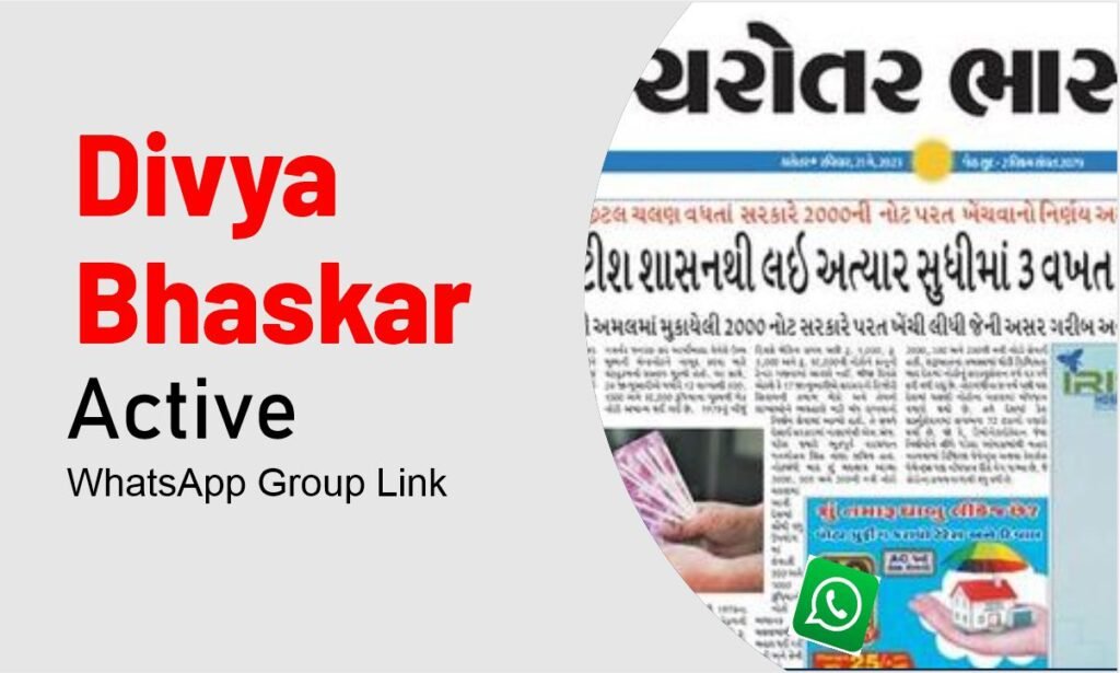 Divya Bhaskar WhatsApp Group Links