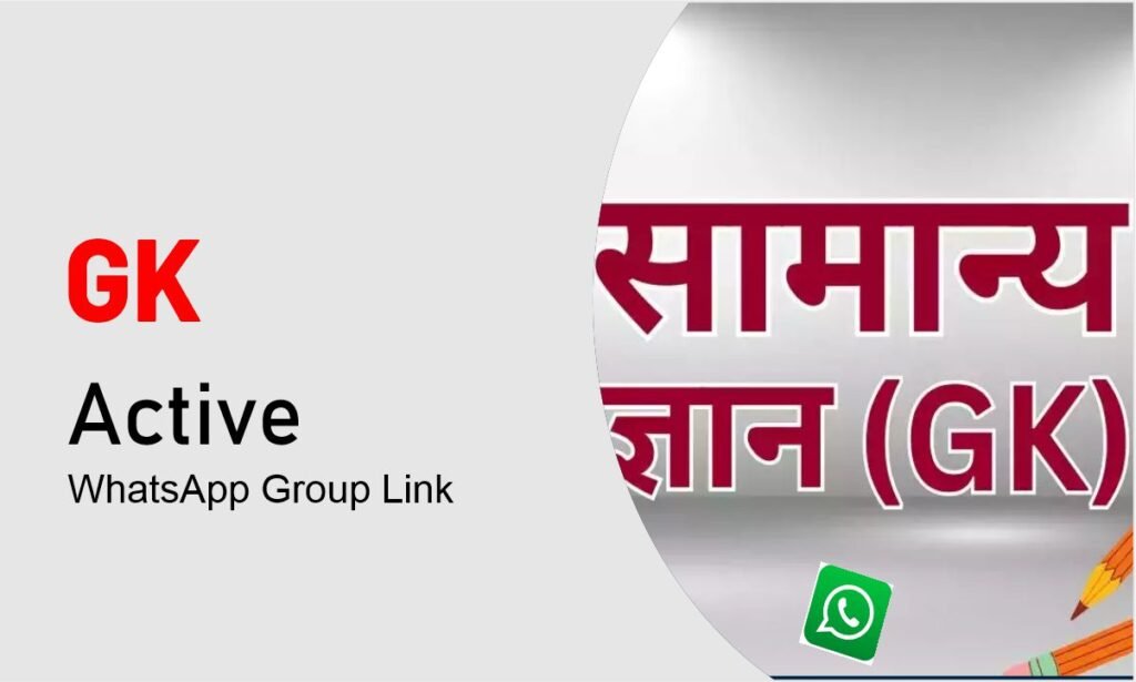 GK Whatsapp Group Links